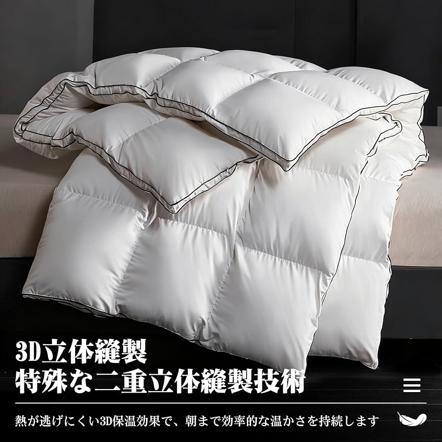 Amazon｜羽毛布団 シングル ATOPEN【2025年最新 二重立体縫い